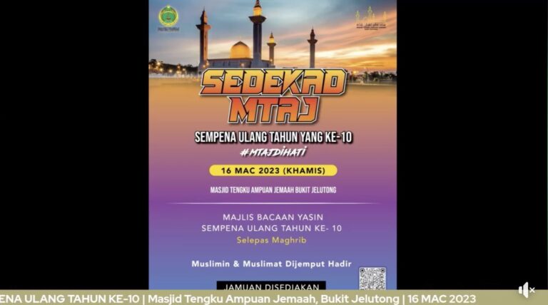 SEDEKAD MTAJ | MAJLIS BACAAN YASIN SEMPENA ULANG TAHUN KE-10 | 16 MAC 2023 (KHAMIS)