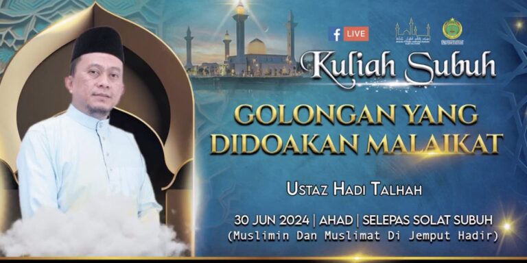 KULIAH SUBUH : Golongan Yang Didoakan Malaikat
