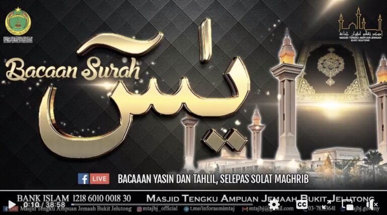 Bacaan Yasin & Tahlil : 11 JULAI 2024 (KHAMIS)