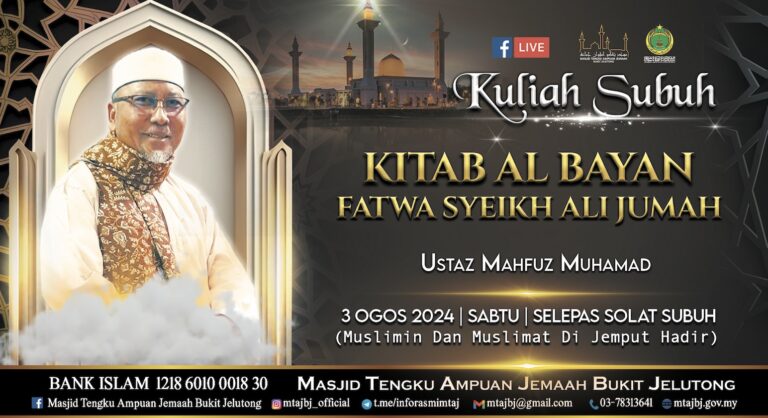 KULIAH SUBUH : Kitab Al Bayan Fatwa Syeikh Ali Jumah