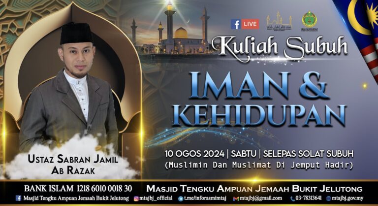 KULIAH SUBUH :  Iman & Kehidupan