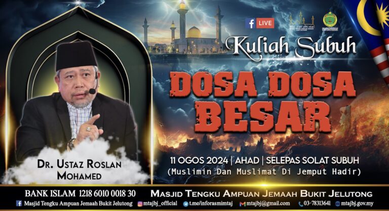 KULIAH SUBUH : Dosa Dosa Besar
