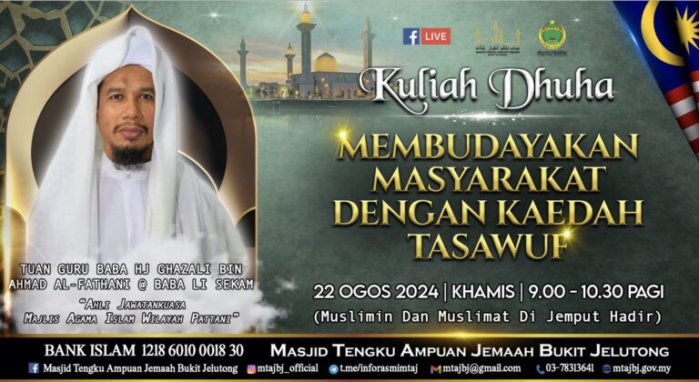 KULIAH DHUHA :  Membudayakan Masyarakat Dengan Kaedah Tasawuf