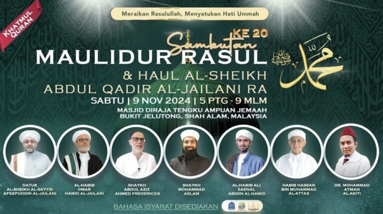 𝗠𝗔𝗝𝗟𝗜𝗦 𝗦𝗔𝗠𝗕𝗨𝗧𝗔𝗡 𝗧𝗔𝗛𝗨𝗡𝗔𝗡 𝗠𝗔𝗨𝗟𝗜𝗗𝗨𝗥 𝗥𝗔𝗦𝗨𝗟 𝟐𝟎𝐓𝐇 𝐆𝐑𝐀𝐍𝐃 𝐌𝐀𝐖𝐋𝐈𝐃 & 𝐇𝐀𝐔𝐋 𝐀𝐋 𝐒𝐘𝐄𝐈𝐊𝐇 𝐀𝐁𝐃𝐔𝐋 𝐐𝐀𝐃𝐈𝐑 𝐀𝐋-𝐉𝐀𝐈𝐋𝐀𝐍𝐈 𝐑𝐀