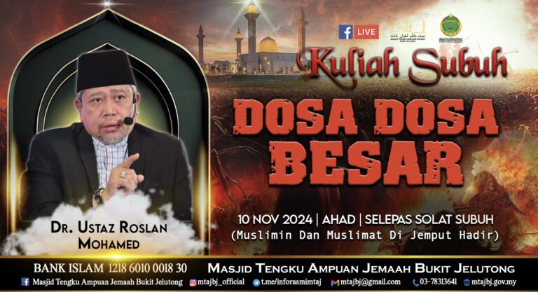 KULIAH SUBUH : Dosa Dosa Besar