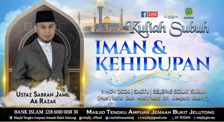KULIAH SUBUH : Iman & Kehidupan