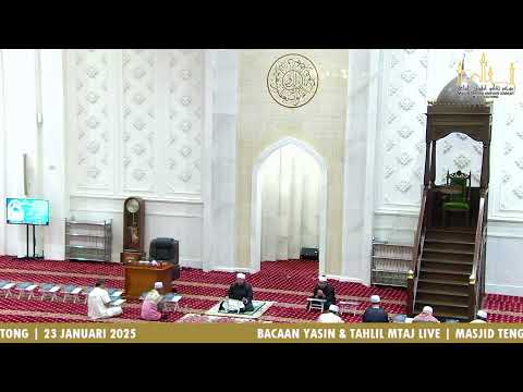 🔴[🅻🅸🆅🅴] Bacaan Yasin & Tahlil : 23 JANUARI 2025 (KHAMIS)