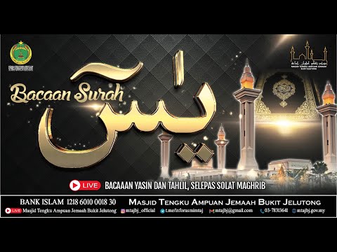 🔴[🅻🅸🆅🅴] Bacaan Yasin & Tahlil : 20 FEBRUARI 2025 (KHAMIS)