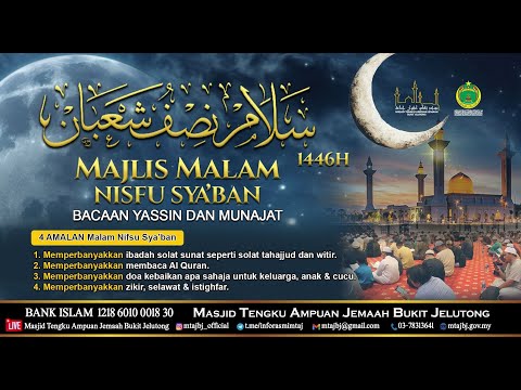 🔴[🅻🅸🆅🅴] Majlis Malam Nisfu Sya’ban 1446H | Bacaan Yasin & Munajat : 13 FEBRUARI 2025 (KHAMIS)