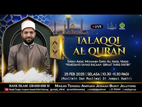 🔴 [🅻🅸🆅🅴] TALAQQI AL-QURAN : 25 FEBRUARI 2025 (SELASA)