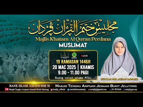 🔴 [🅻🅸🆅🅴] MAJLIS KHATAM AL QURAN PERDANA MUSLIMAT : 20 MAC 2025 (KHAMIS)