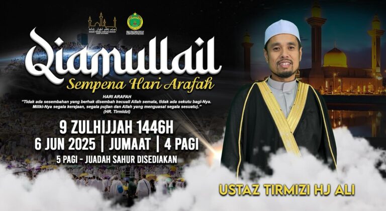 QIAMULLAIL SEMPENA HARI ARAFAH 1446H/2025